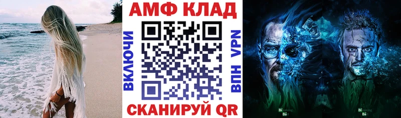 цены наркотик  Арамиль  АМФ 97% 