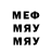 Метадон мёд Dmitriy Bobkou