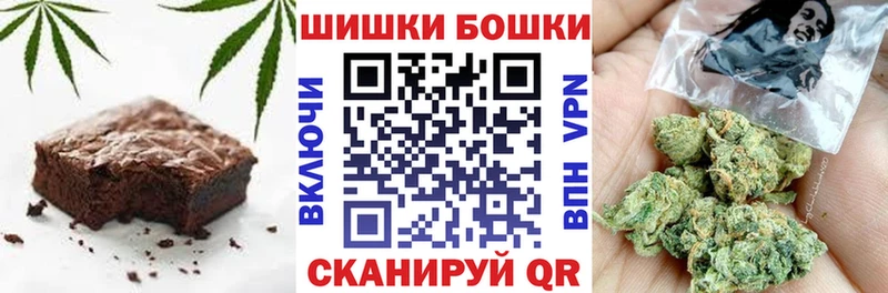 мега ссылки  Арамиль  Печенье с ТГК марихуана 