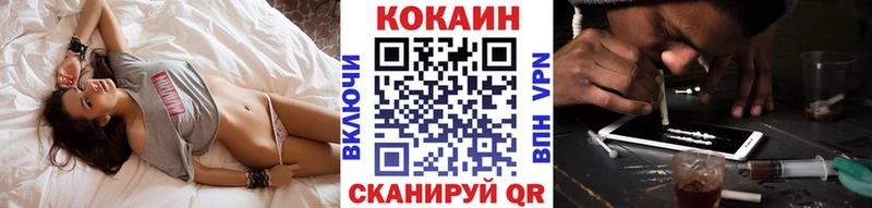 закладка  Арамиль  kraken сайт  КОКАИН Columbia 