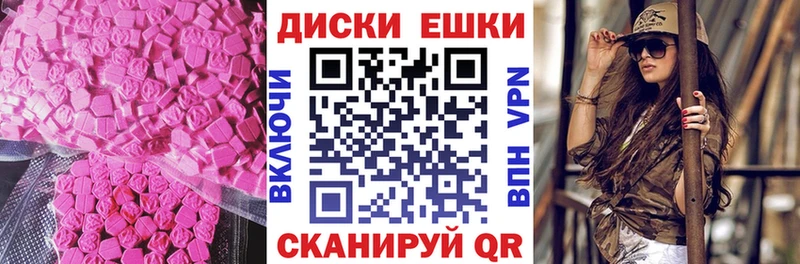 Экстази 300 mg  как найти наркотики  Арамиль 