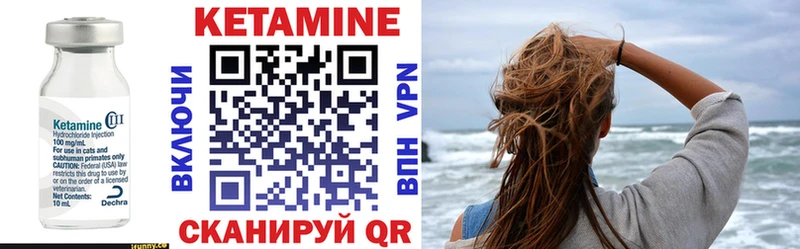 Кетамин ketamine  omg ссылки  Арамиль  где купить наркотик 
