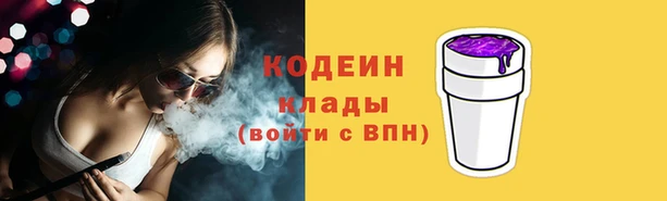 меф Рославль