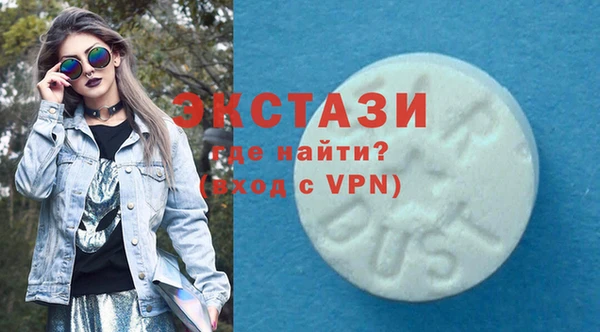 ПСИЛОЦИБИНОВЫЕ ГРИБЫ Алзамай
