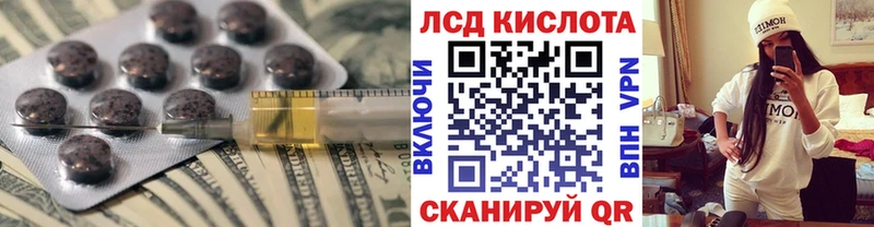 сколько стоит  площадка клад  LSD-25 экстази кислота  Арамиль 