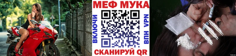 Меф 4 MMC  Арамиль 