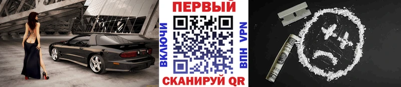 площадка клад  blacksprut ONION  Арамиль  МЕТАМФЕТАМИН витя 