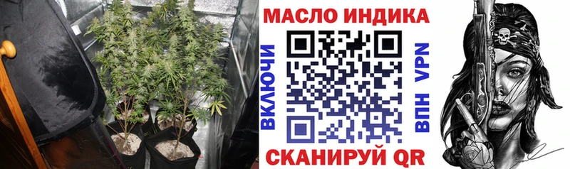 площадка клад  Арамиль  Дистиллят ТГК концентрат 